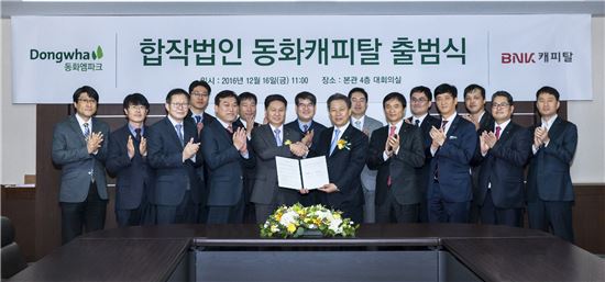 동화상사 이미지