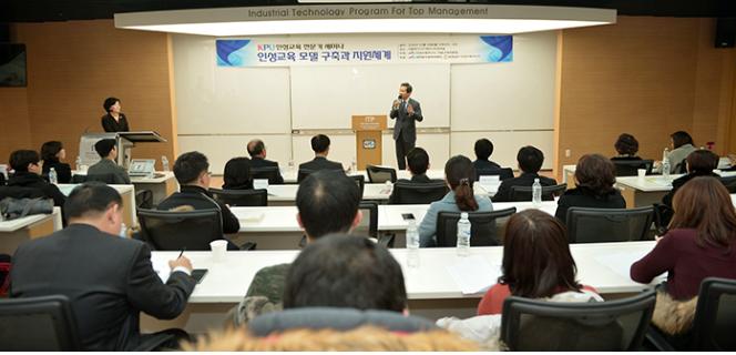 창조ITP 이미지