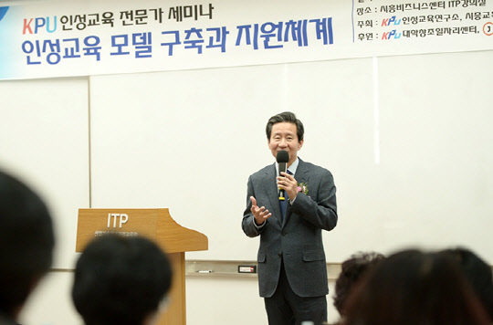 한국인성교육센터 이미지