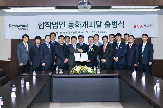 동화엠파크(주) 이미지