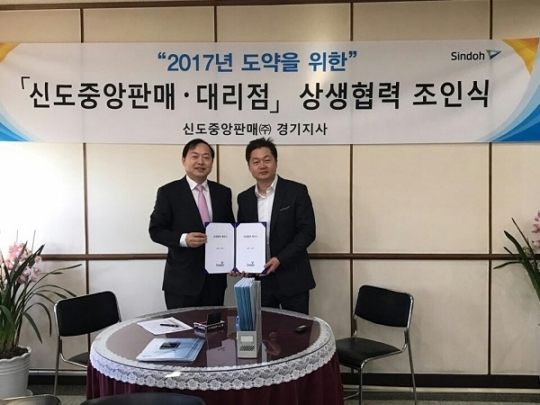 신도오에이 이미지