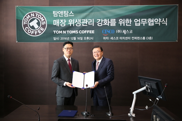 탐앤탐스 이미지