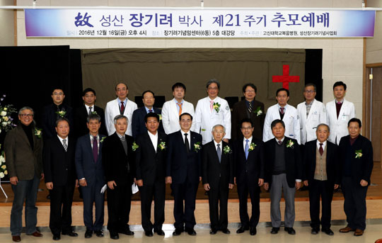 사진=고신대복음병원 제공
