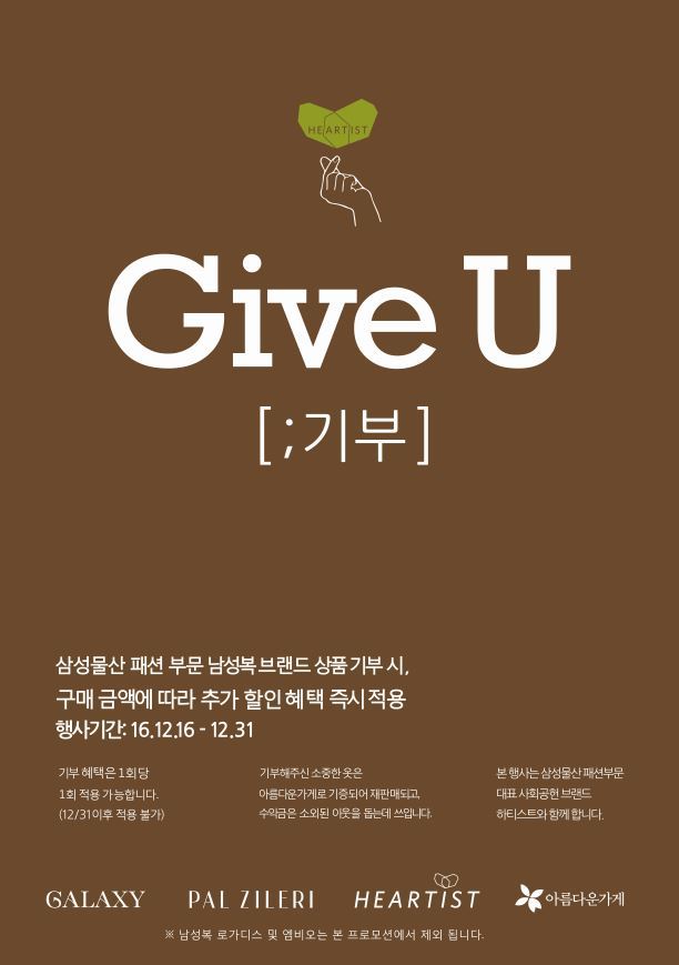 남성복할인매장 이미지