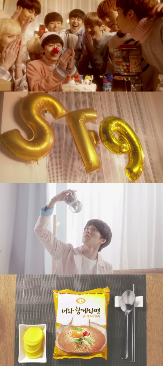 너와함께라면 이미지