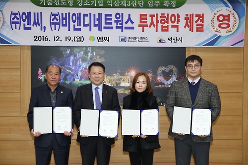 엔씨네트웍스 이미지