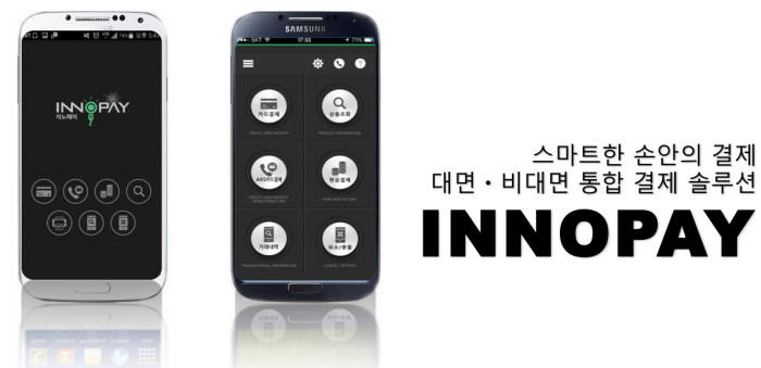 이노소프트 이미지
