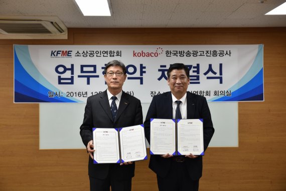 한국광고공사 이미지