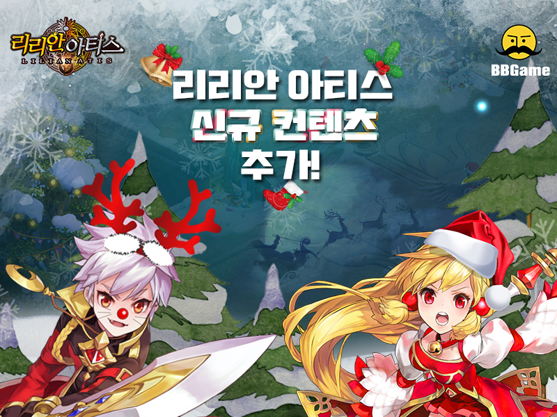 아티스 이미지