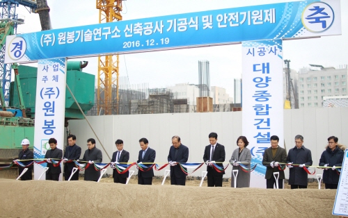 안전기술연구소 이미지