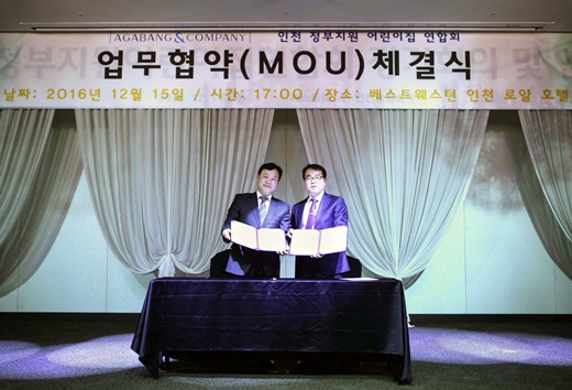 영앤컴퍼니 이미지