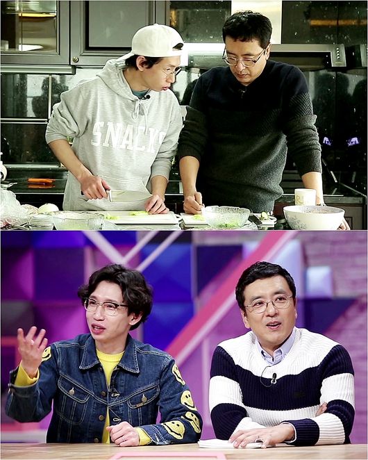 이민정개성연출 이미지