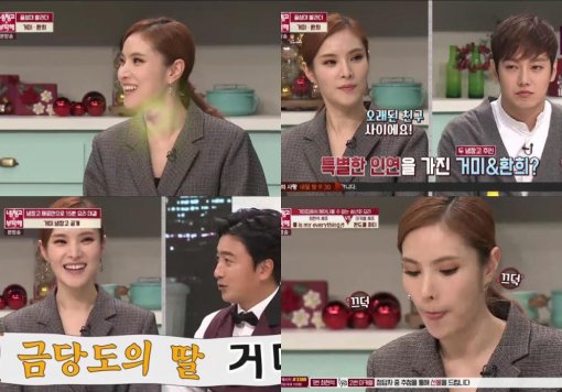우정엔터테인먼트 이미지
