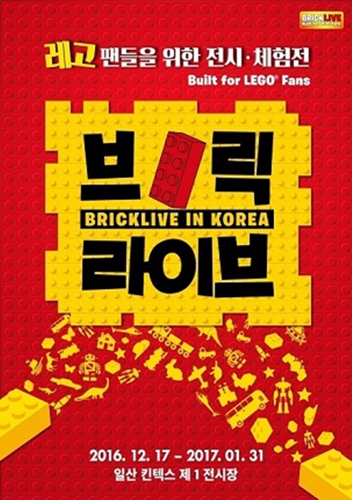 인브릭 이미지