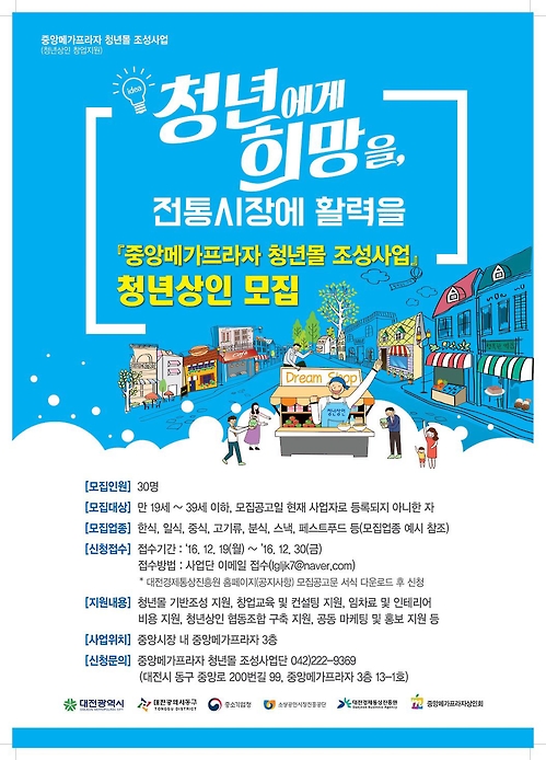 고기요 메가푸드 이미지