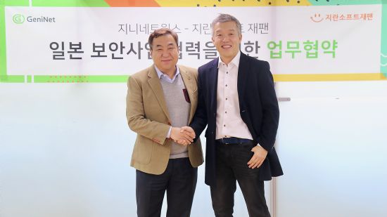 지니기획 이미지
