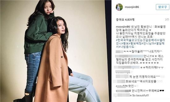 나좀사줘 이미지
