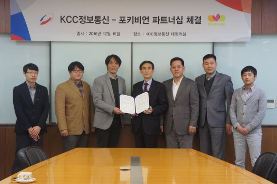 열린정보통신 이미지