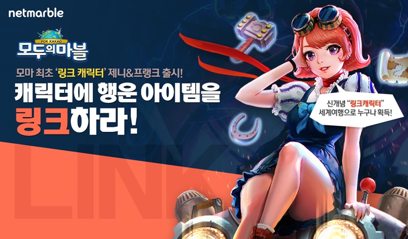 링크 이미지