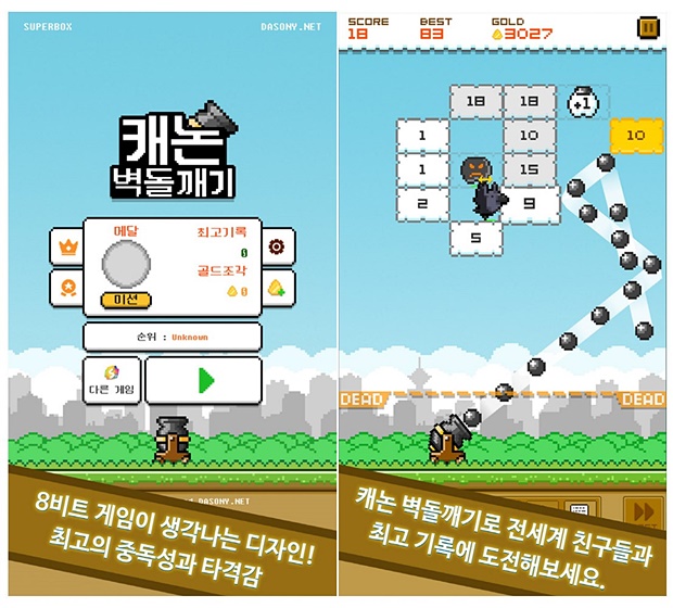 브릭박스 이미지