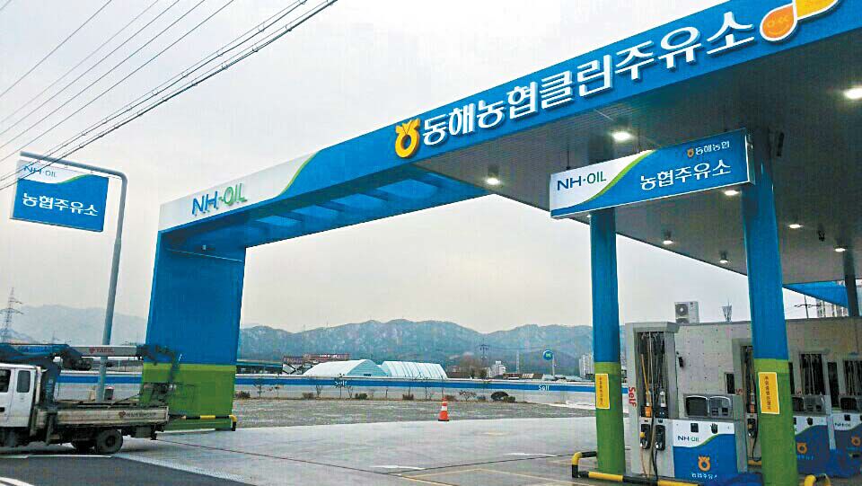 착한주유소 이미지