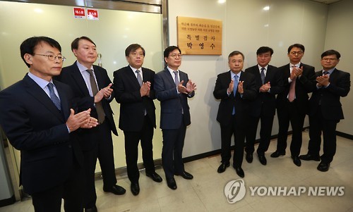 박영수 이미지