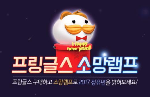 소망식품 이미지