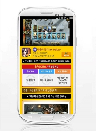 모비맨 이미지