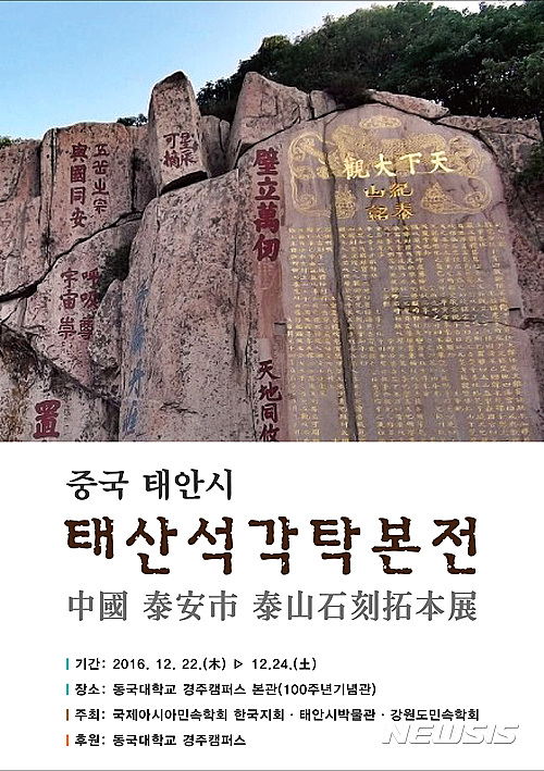 태산겔러리 이미지