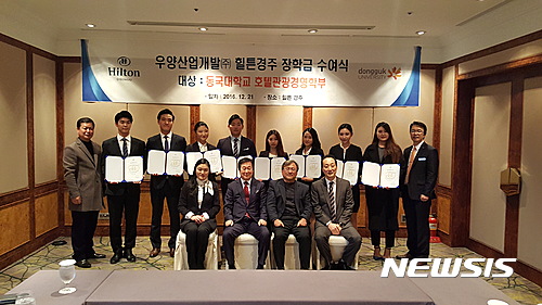 동국관광주 이미지