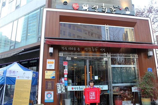 최대포식당 이미지
