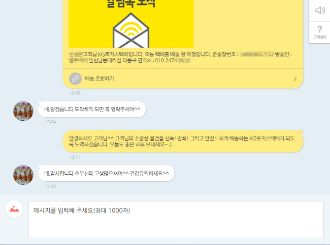 친구로지스 이미지