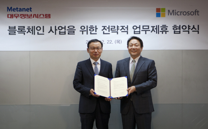 한국정보시스템 이미지
