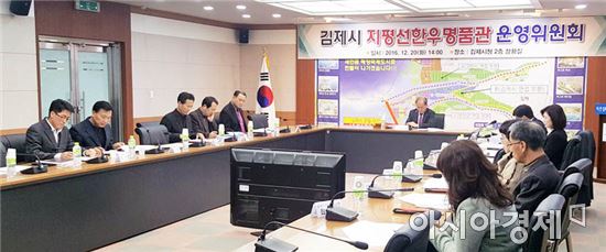 지평선한우명품관 이미지