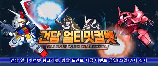 팀얼티밋 이미지