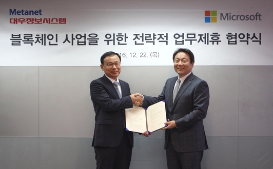 한국정보시스템 이미지