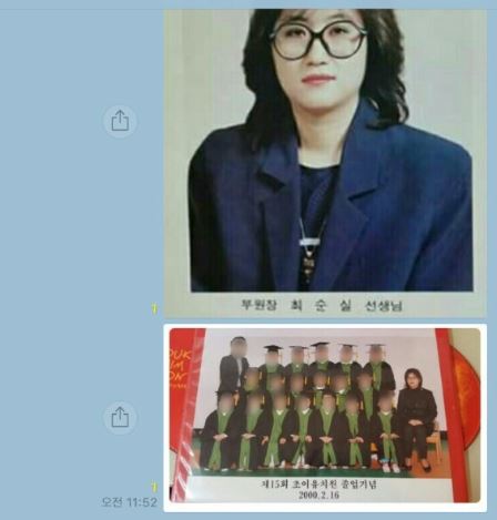 아란유치원 이미지