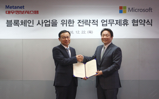 대우컨설팅 이미지
