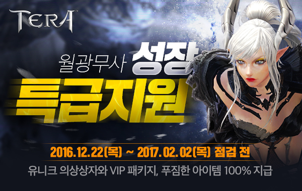 월광 이미지