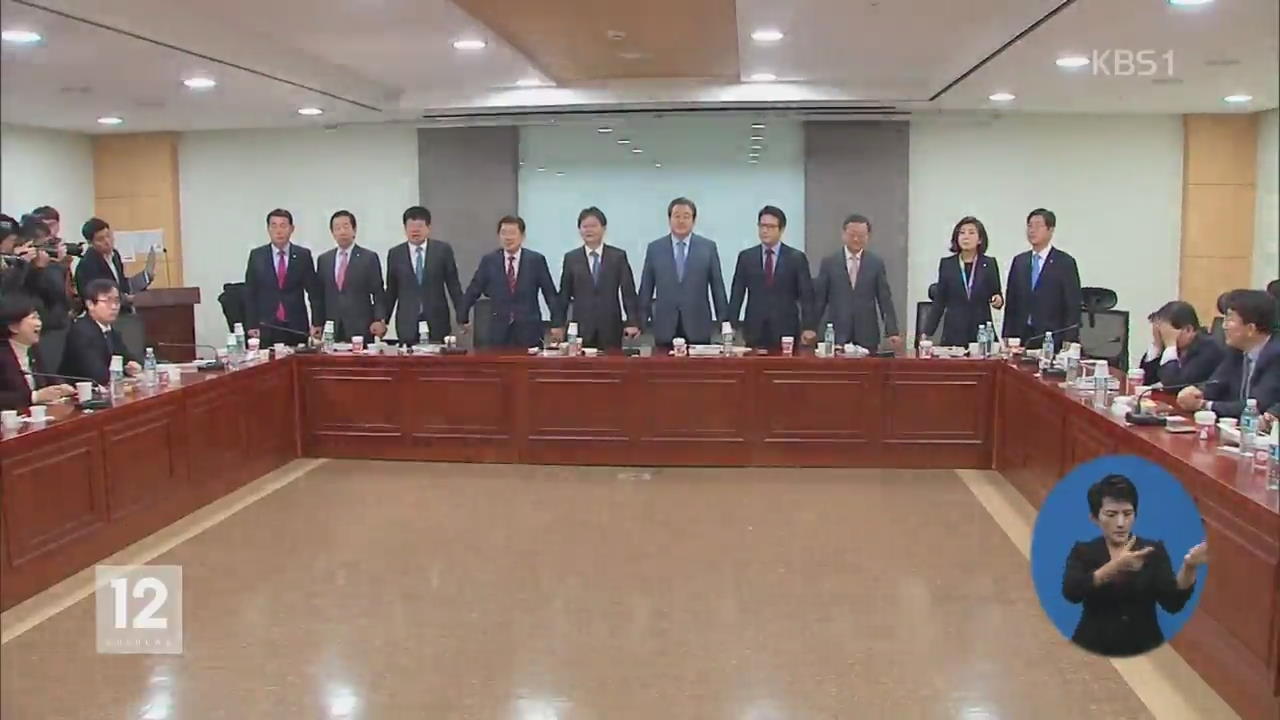 비주류 이미지