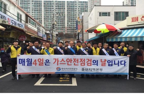 시민종합가스 이미지