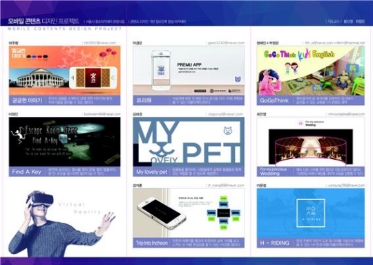 (사)한국미디어융합산업협회 이미지