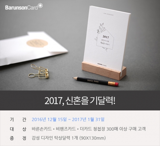 바른컴퍼니 이미지