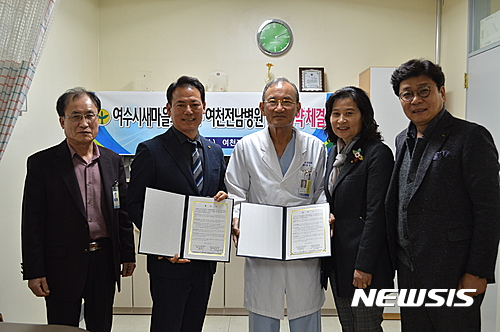여천전남병원 이미지