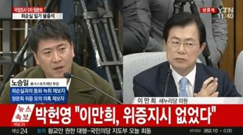 답하라부장 이미지