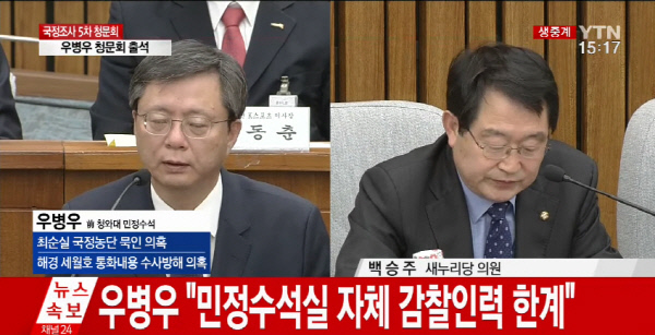 민정인력 이미지