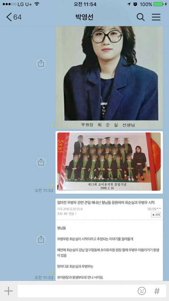 아란유치원 이미지