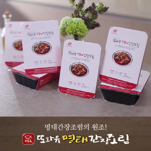 또와유 이미지