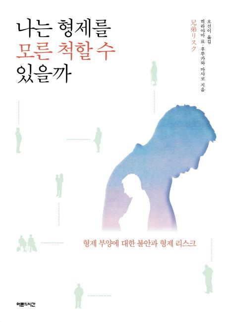 형제자원 이미지