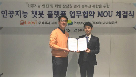 엠비아이서비스 이미지